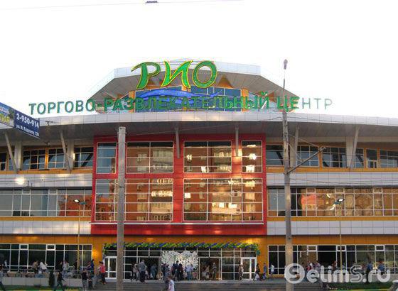 Торгово-развлекательный центр РИО, Ростов-на-Дону